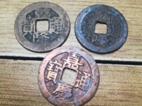 天下太平乾隆通宝值多少钱