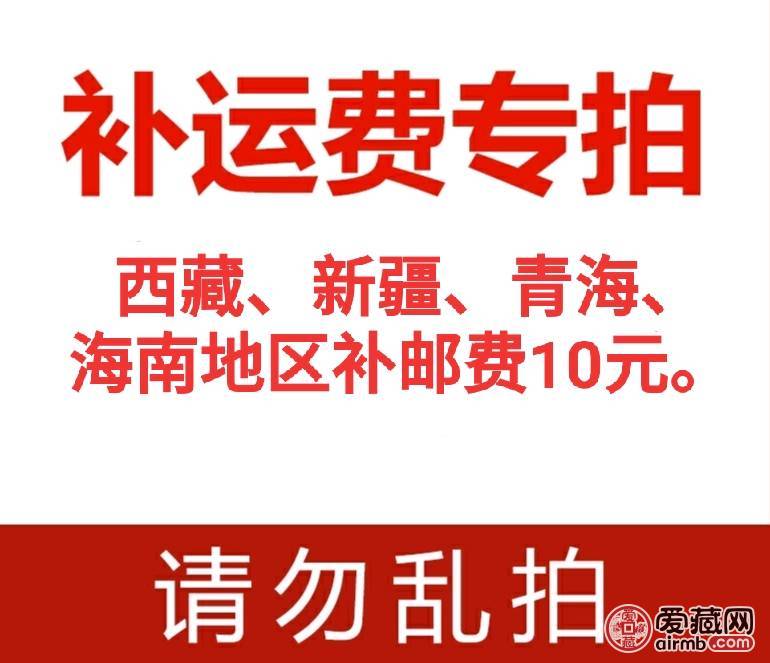 请西藏、新疆、青海、海南地区补