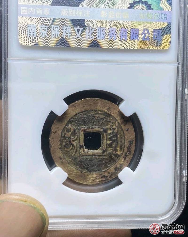 补运费，