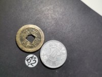 光绪通宝背双龙100万
