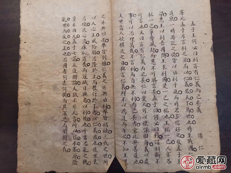 名家倭仁书法，包清代，欢迎交流