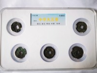 永乐通宝折三