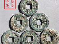 元丰通宝背月价格