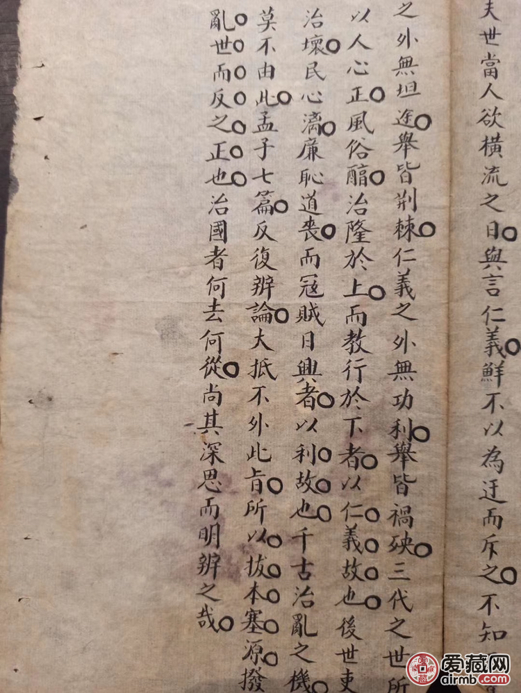 名家倭仁书法，包清代，欢迎交流