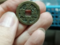 铜钱咸丰通宝