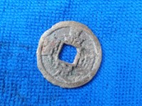 南宋嘉定通宝背元图片与价格