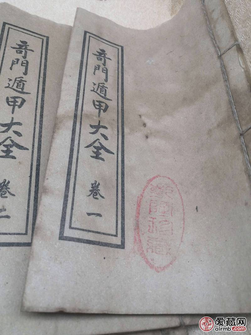线装书籍，实物拍摄，品相完好，