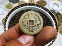 顺治通宝折十