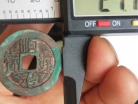 顺治通宝泉局五点顺