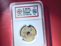 康熙通宝23厘米有几种
