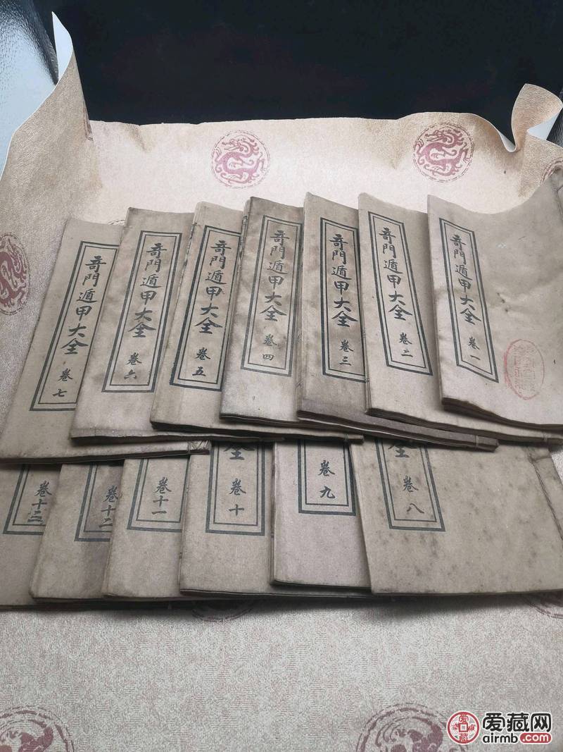 线装书籍，实物拍摄，品相完好，