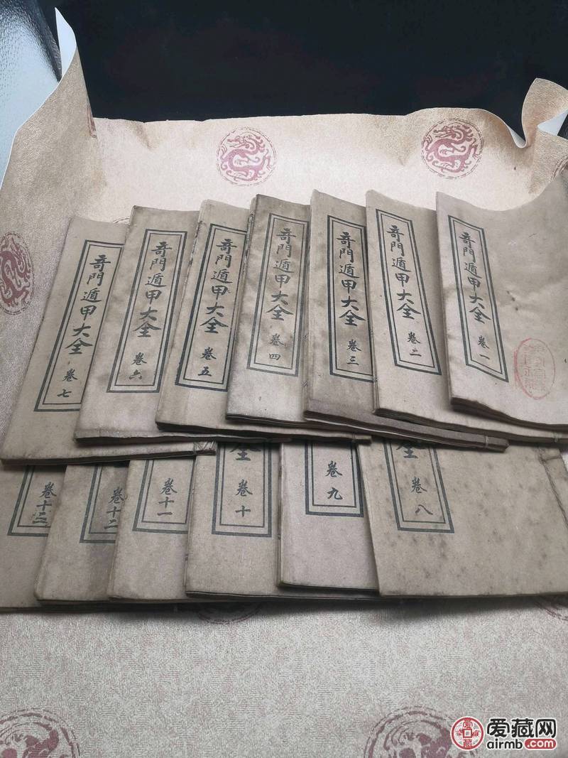 线装书籍，实物拍摄，品相完好，