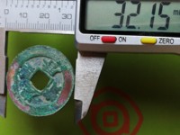 庆历重宝直径32