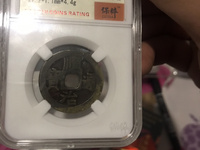 顺治通宝真品现在价格多少钱