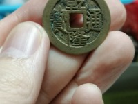 乾隆通宝宝南局版别大全