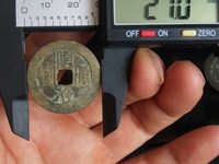 顺治通宝右东左一厘价格多少钱啊？