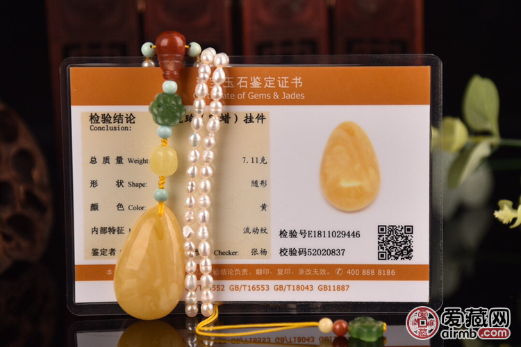 【珍珠与蜜蜡编】天然淡水珍珠黄