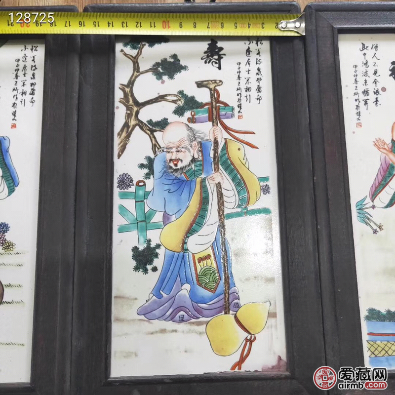 一套四个瓷板画
