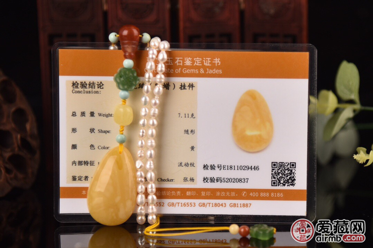 【珍珠与蜜蜡编】天然淡水珍珠黄