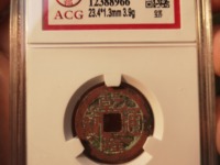 乾隆通宝怎么卖