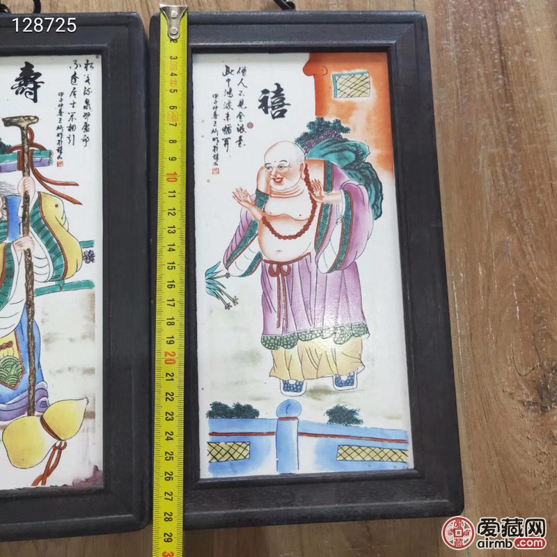 一套四个瓷板画