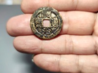 顺治通宝带昌字