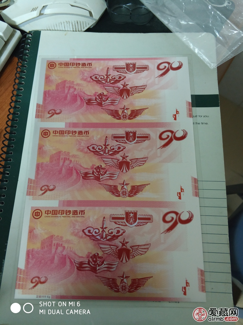 中国印钞造币的纯银2克纪念卷，