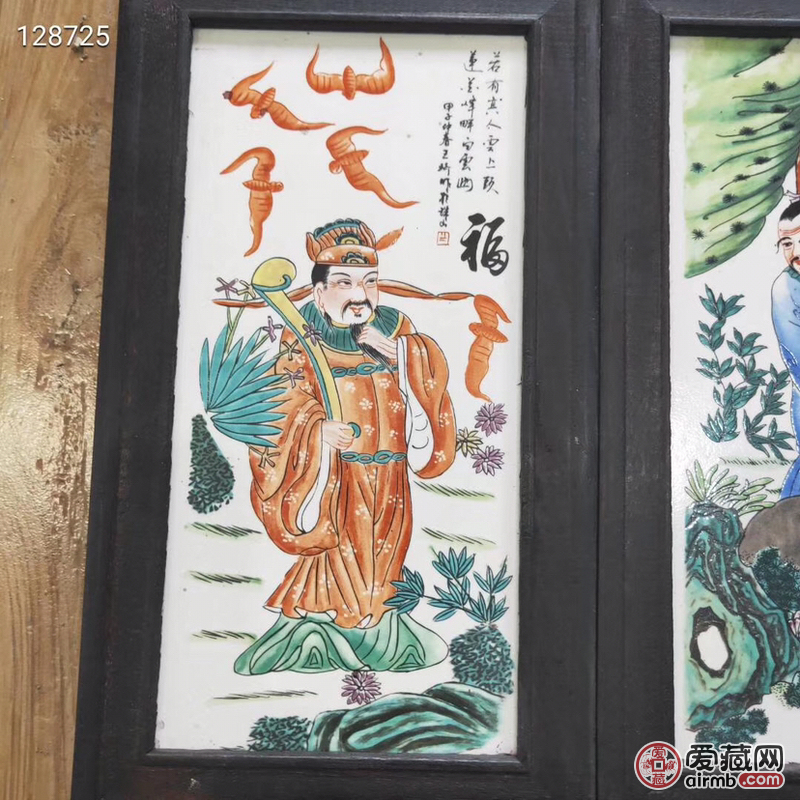 一套四个瓷板画