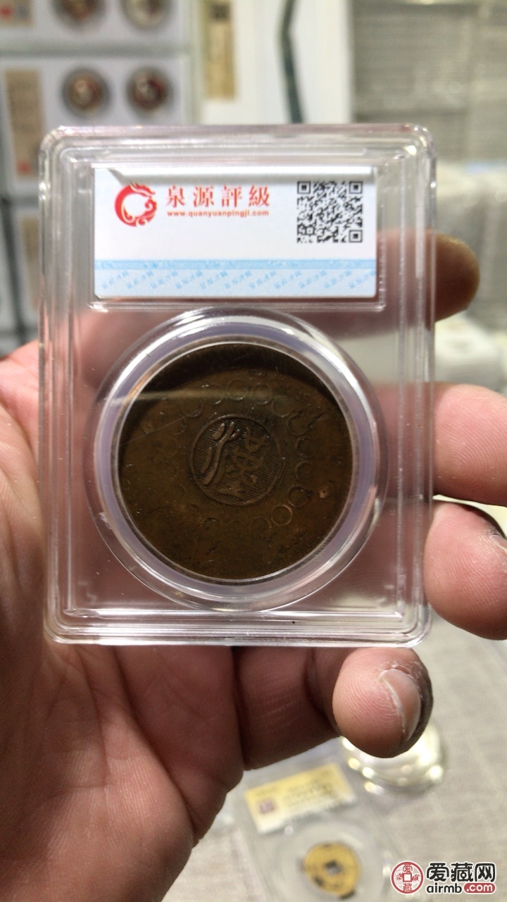 20040489880商品