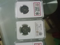 圣宋元宝历史拍卖价格