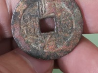 顺治通宝白铜