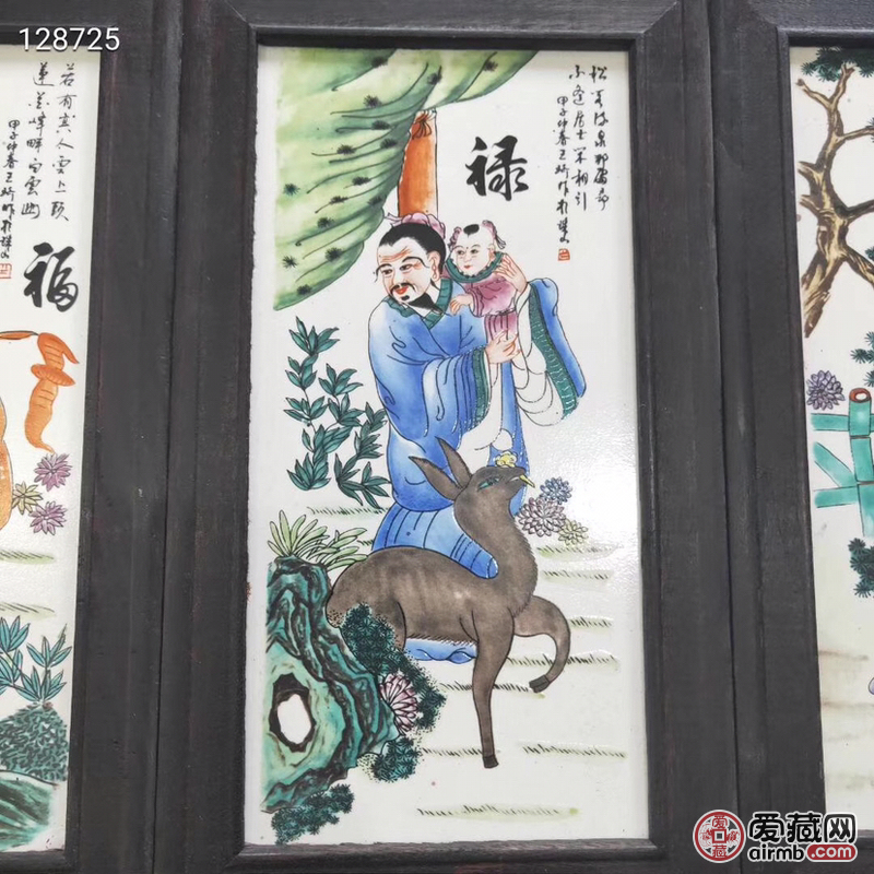 一套四个瓷板画