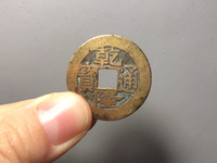乾隆通宝背满月图片