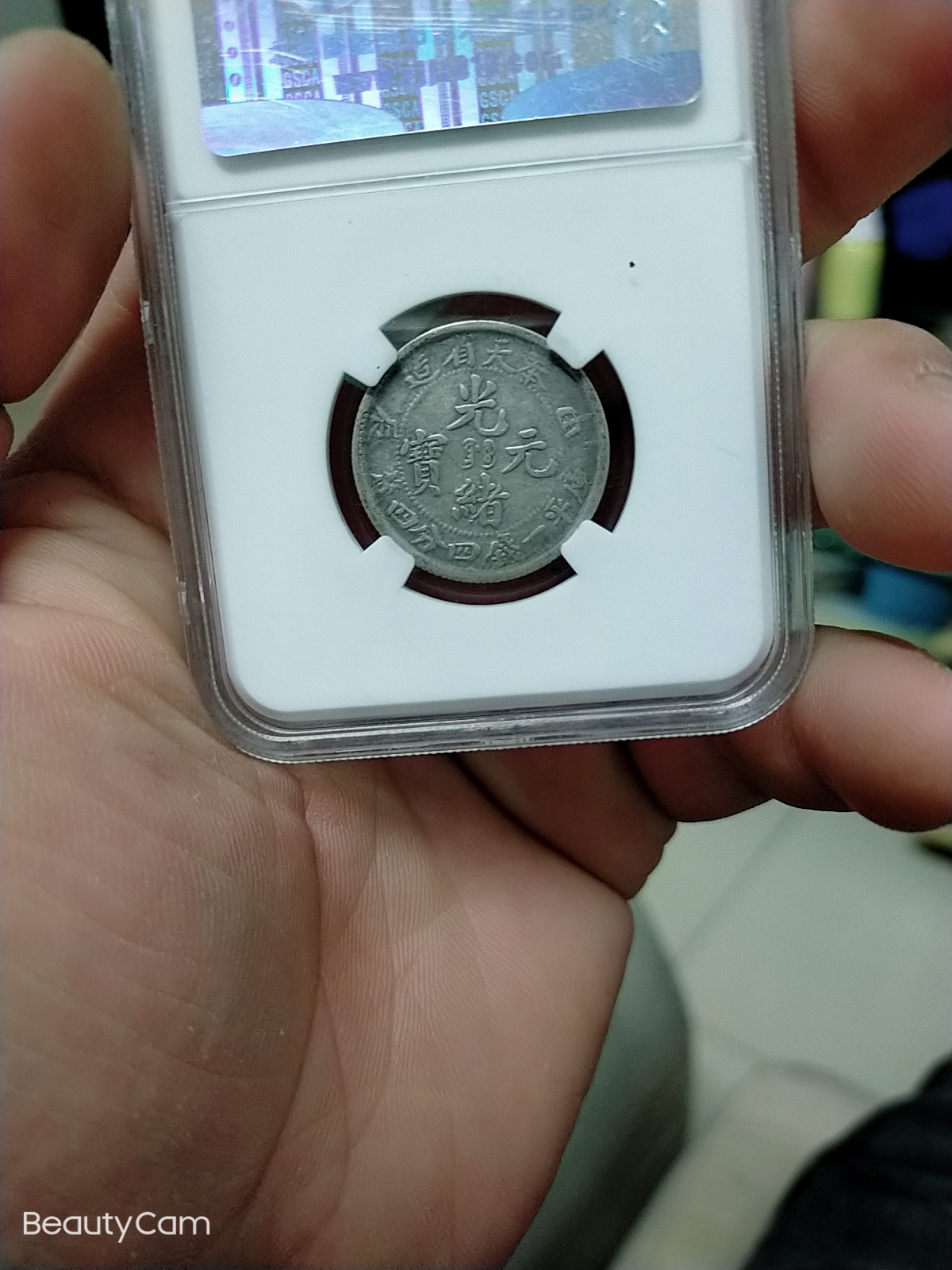 中国銀幣　奉天省造甲辰 光緒元寶庫平一錢四分釐 PCGS VF35 本物　希少 中国銀幣 奉天省造甲辰 光緒元寶庫平一錢四分釐 PCGS VF35 本物