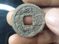嘉定通宝肯十是小平还是折钱