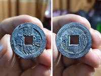 康熙通宝地方局中最贵的钱币