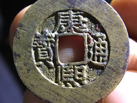 康熙通宝扁熙罗汉价格