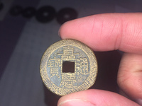 宝浙嘉庆通宝多少钱