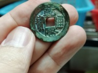 乾隆通宝雕母样品