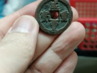 咸丰重宝宝福二十重量