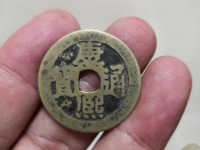 康熙通宝背漳存世量