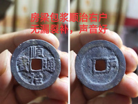 顺治通宝的价格是多少