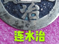 顺治通宝存世量排名