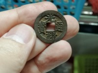 光绪通宝背面大全