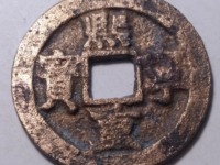 熙宁重宝长冠短冠怎么区分