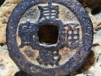 康熙通宝背福大样尺寸