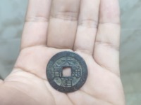 大顺通宝背川户真品及价格