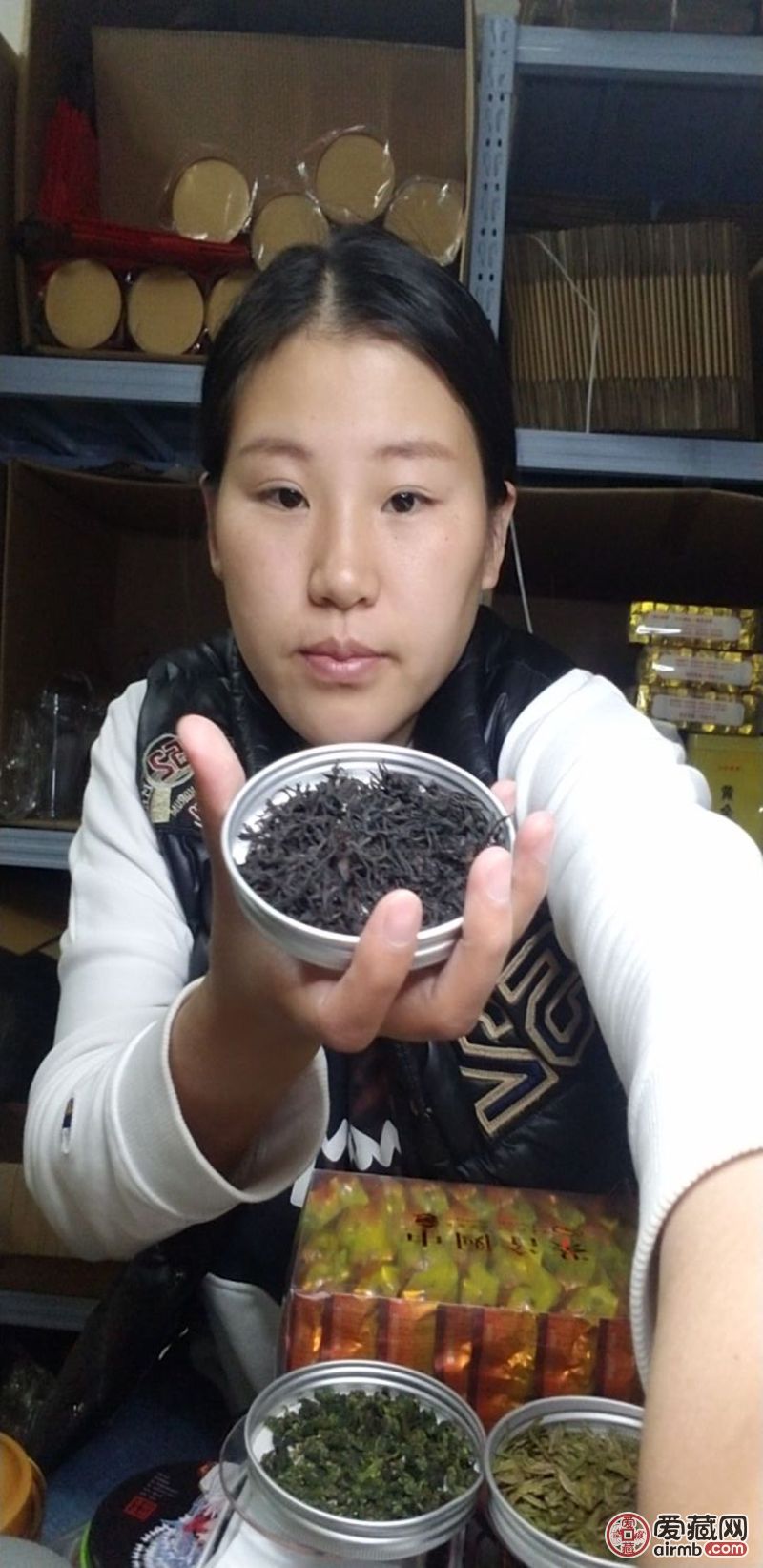 小种半斤
