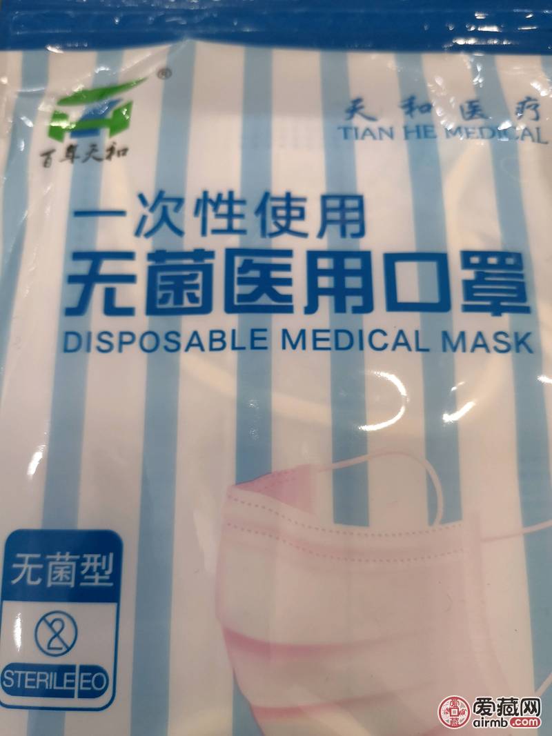 一次性无菌医用口罩，比N95便