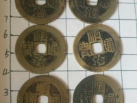 顺治通宝背十一两样钱图片价格